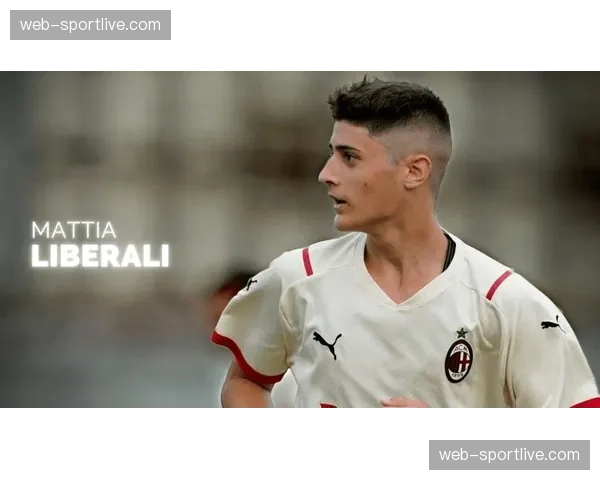 专访米兰新星卡马尔达：在圣西罗书写18岁的篇章